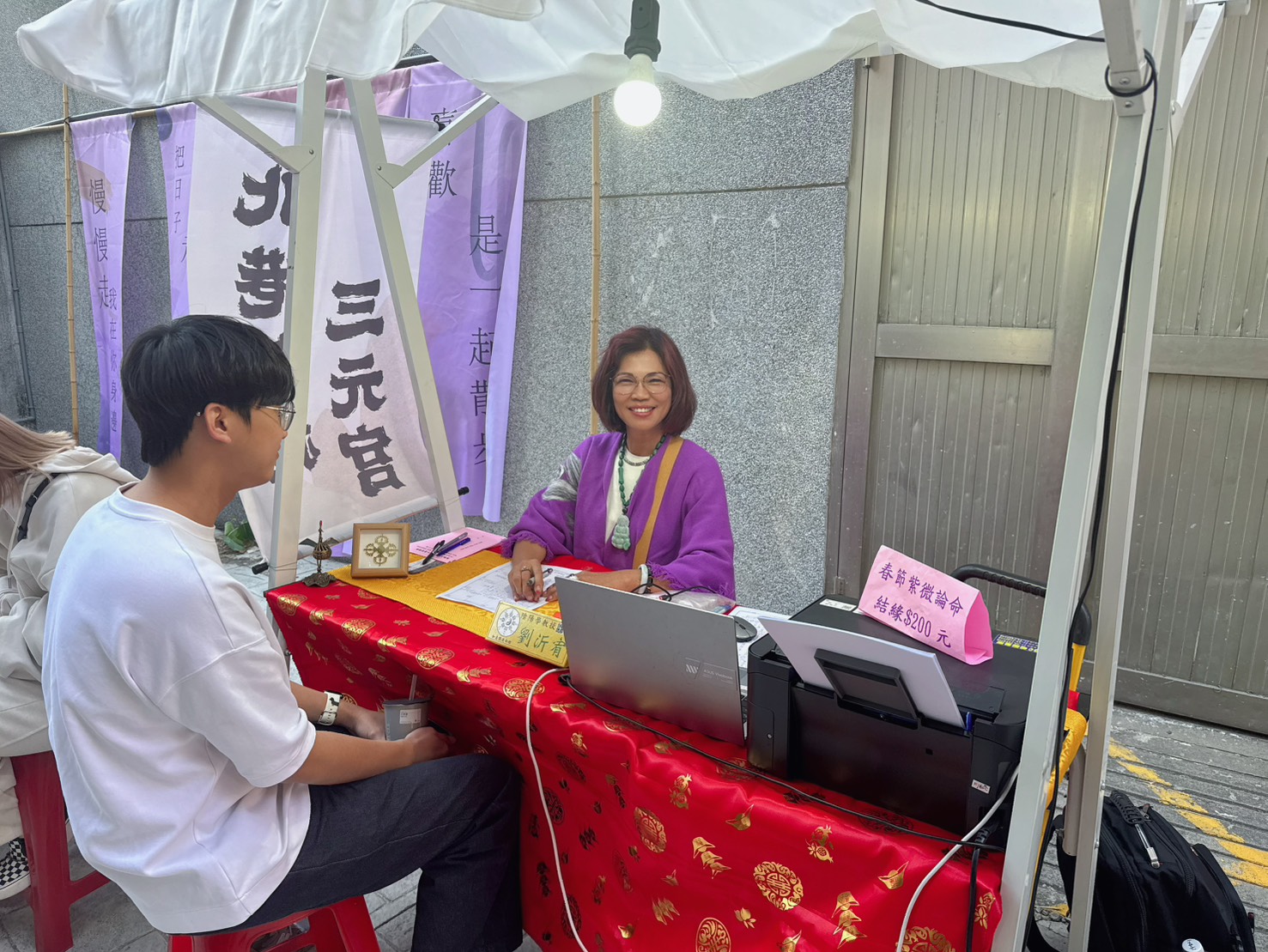一對一諮詢