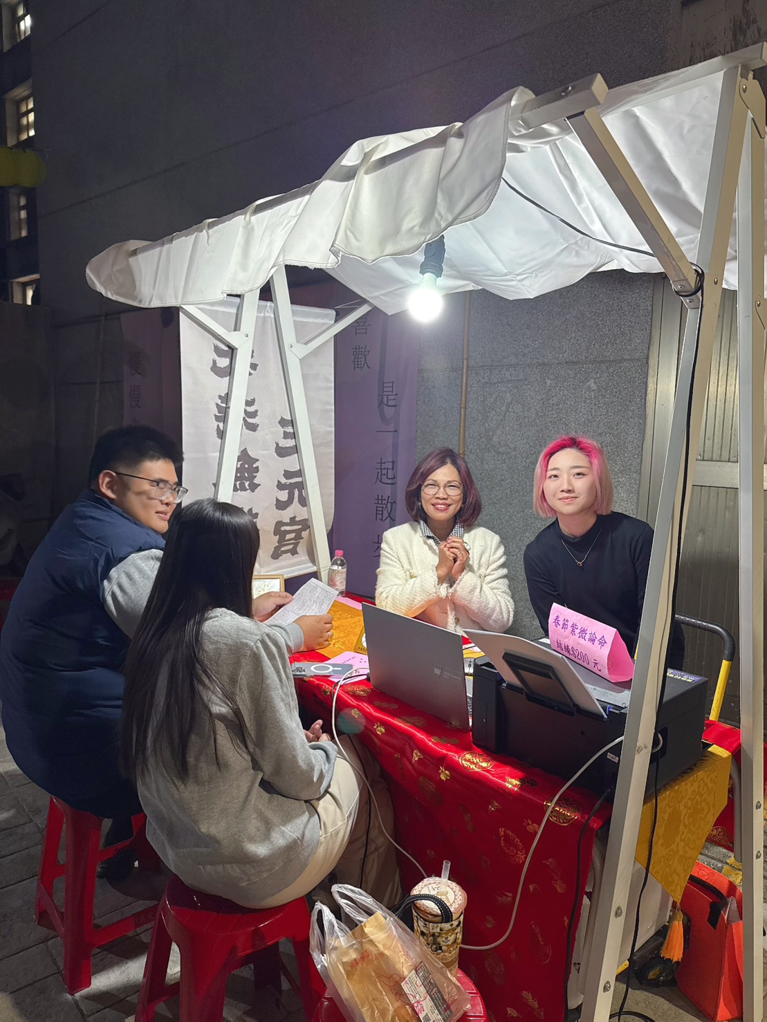 夜間諮詢溫馨時刻